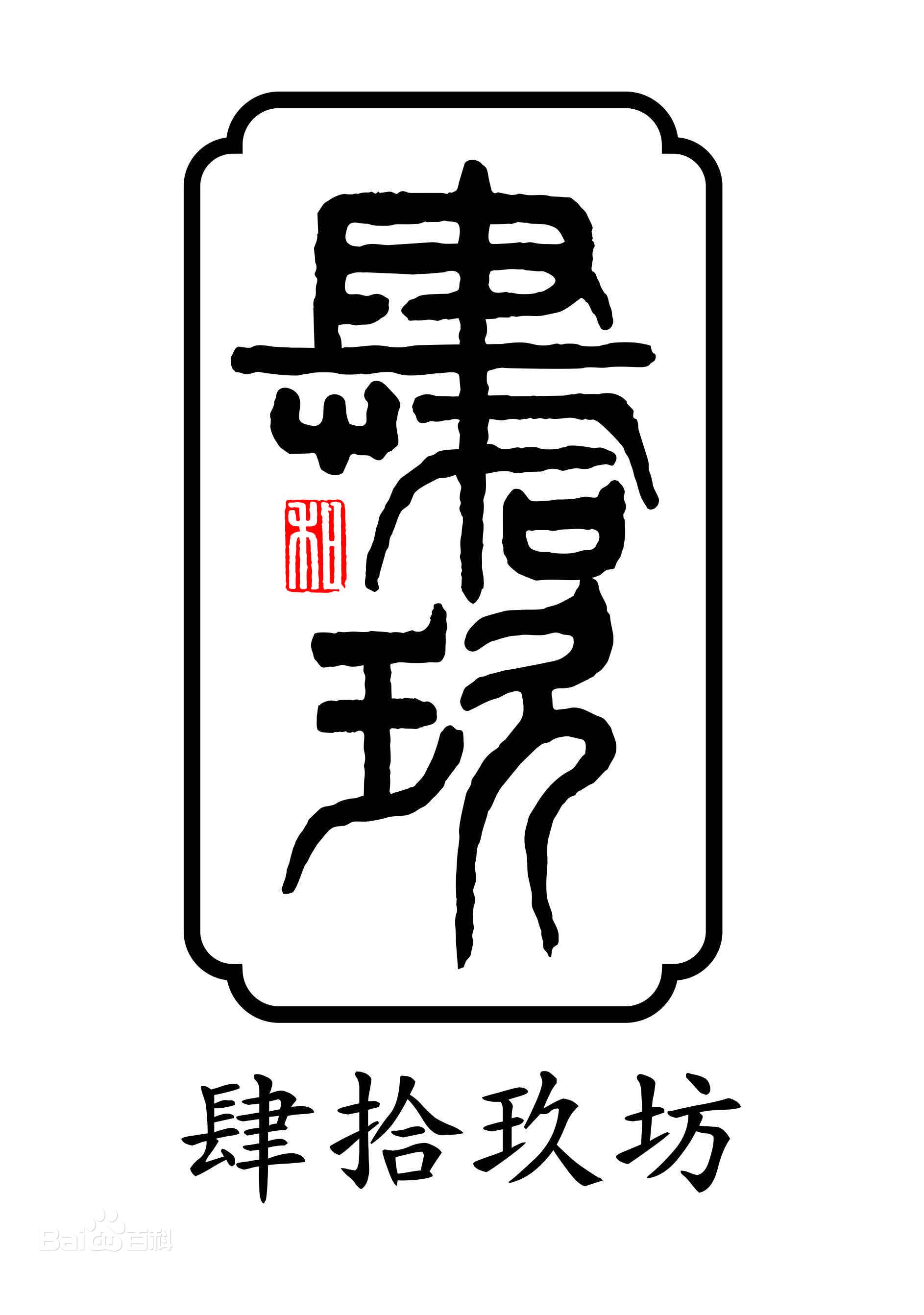 Logo